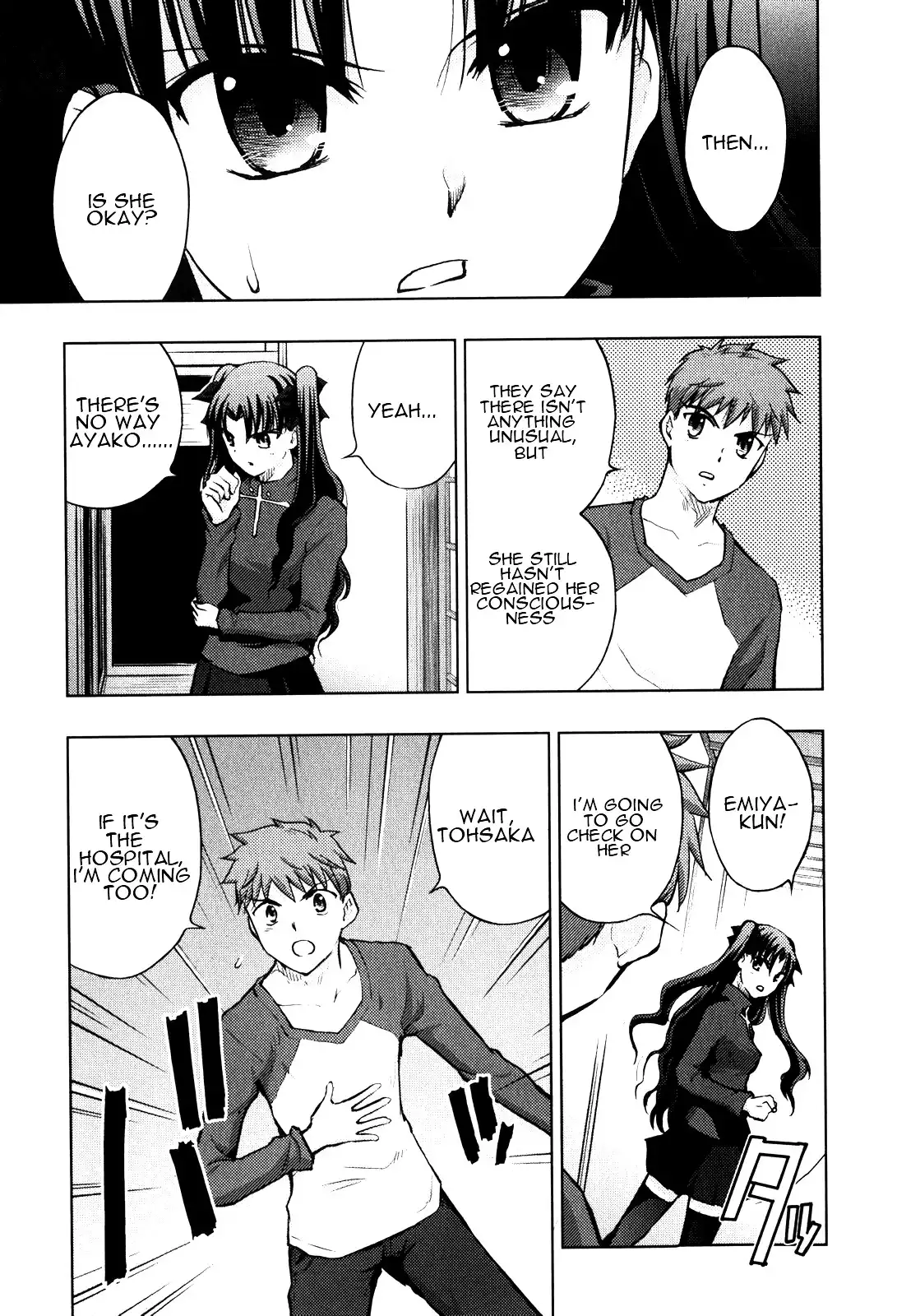 Fate/Stay Night Chapter 21 7